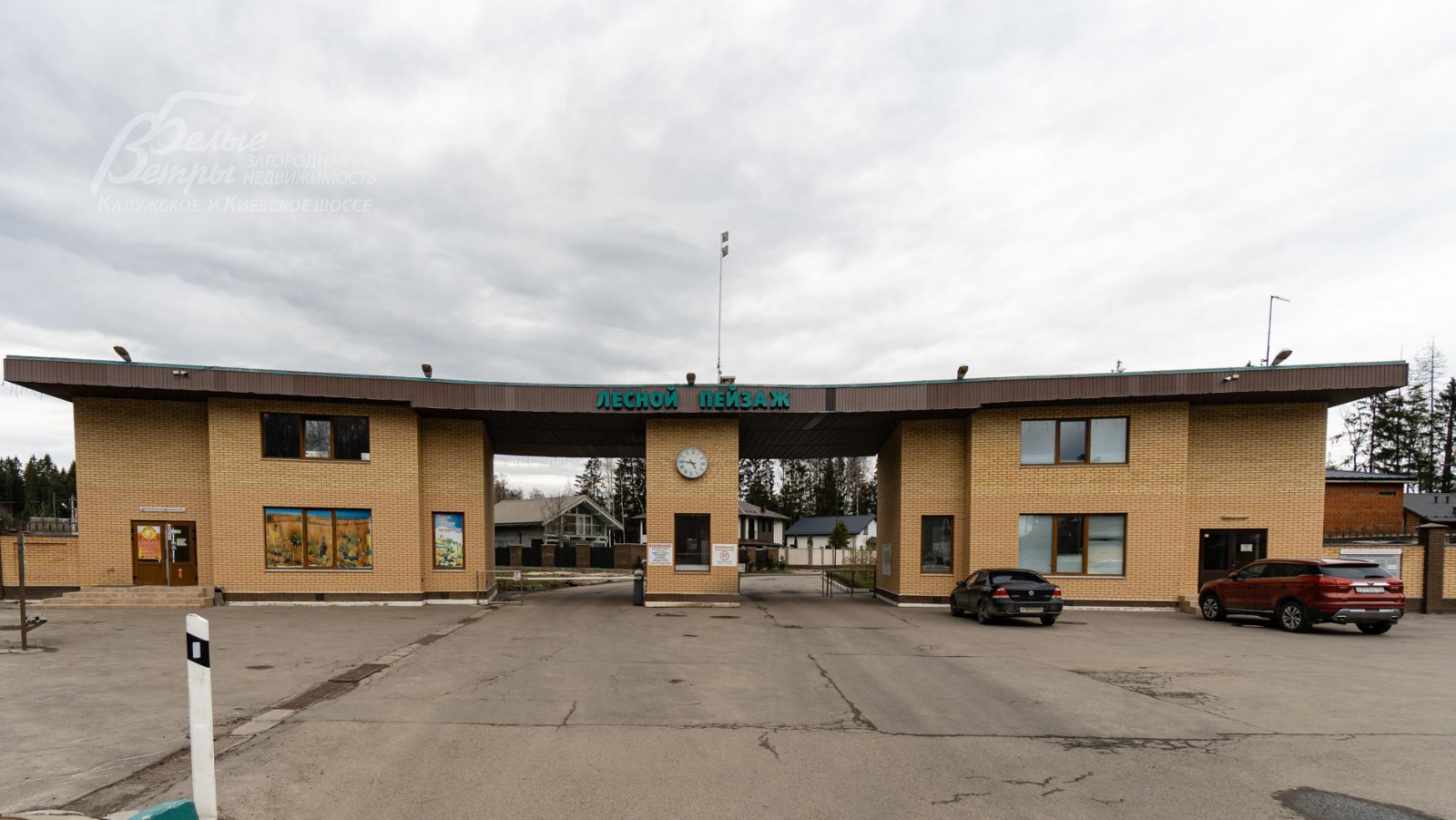 Супермаркет и аптека в поселке Лесной Пейзаж